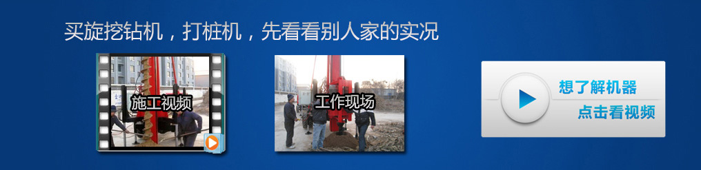91香蕉视频在线观看国产视频及工作现场