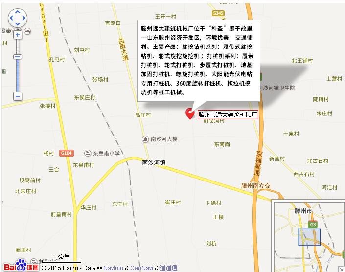 滕州市91香蕉视频下载污建筑机械位置